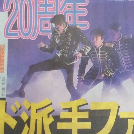 hiroshi_dengana's tweet photo. 剛くん足ほっそ。ゴボウやないかい。 https://t.co/r4m7O78hQT