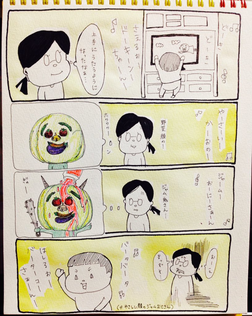 むすこ(2歳)といっしょ
『いっしょに過ごす各々の時間」 