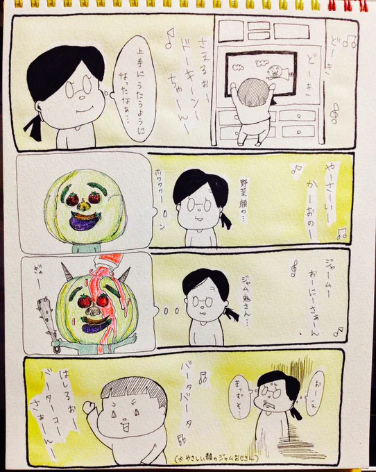 むすこ(2歳)といっしょ
『いっしょに過ごす各々の時間」 