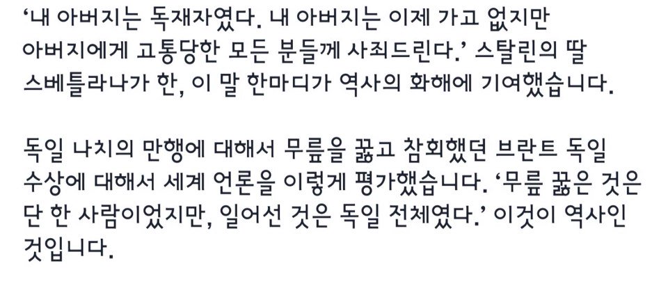 박근혜정부의 역사교과서 국정화 고시 강행에 대한 항의농성에 돌입한 #새정치민주연합  의원들.
"역사의 수레바퀴를 거꾸로 돌리려는 시대착오적인 시도는 절대로 성공할 수 없습니다!" 김한길 의원의 일갈!