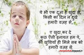 BulbulInsan's tweet photo. @Gurmeetramrahim #7thweekmsg2 dhan dhan satguru tera hi aasra pita g  bless me.ki kise ka dil na dukhe mere wajh se. https://t.co/STJ9EW1Rhf