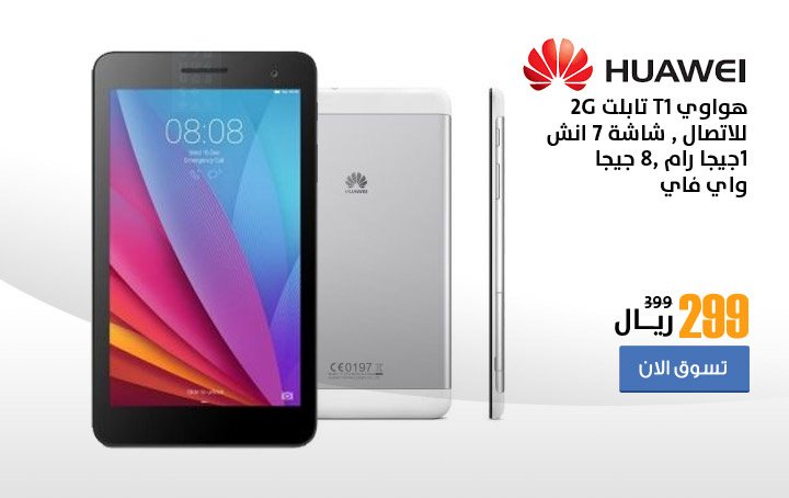 ArabCoupon's tweet photo. سوق.كوم السعودية KSA تخصم إلى حد 50% على اللوحات الرقمية،أقراص صلبة، اجهزة الكمبيوتر المحمول
https://t.co/WpORBOWxjM https://t.co/j338VIxUle