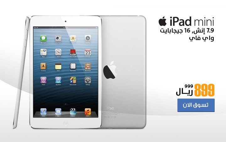 ArabCoupon's tweet photo. سوق.كوم السعودية KSA تخصم إلى حد 50% على اللوحات الرقمية،أقراص صلبة، اجهزة الكمبيوتر المحمول
https://t.co/WpORBOWxjM https://t.co/j338VIxUle