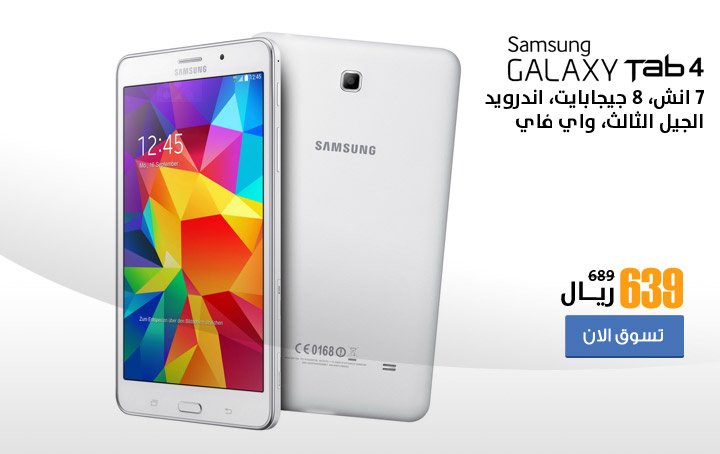 ArabCoupon's tweet photo. سوق.كوم السعودية KSA تخصم إلى حد 50% على اللوحات الرقمية،أقراص صلبة، اجهزة الكمبيوتر المحمول
https://t.co/WpORBOWxjM https://t.co/j338VIxUle