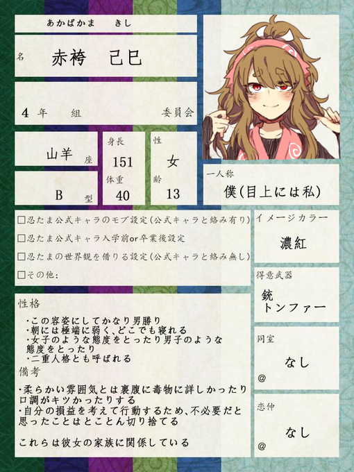 くのたま化のtwitterイラスト検索結果 古い順 くのたま化のtwitterイラスト検索結果 古い順