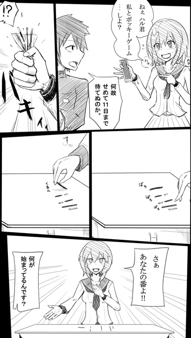 前もって、即席。 