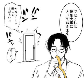 マンガ なにこの天才 江野スミ著 たびしカワラん がすごすぎる イケハヤ大学 ブログ版