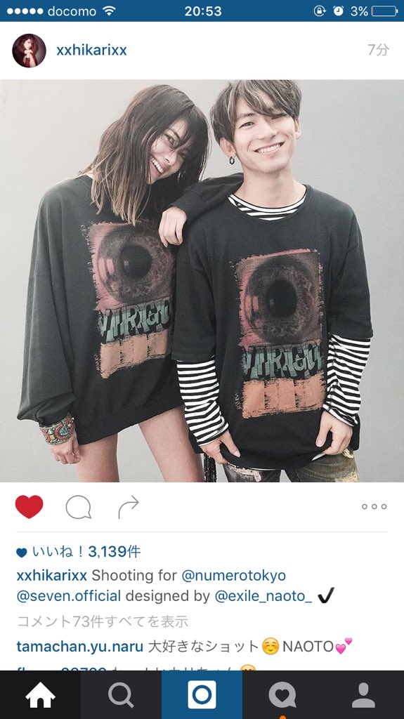 道産子 ｙちゃん No Twitter インスタで 森泉の妹の 森光をフォローしてたら まさかのnaoto出てきた 知らない人いると思うから 拡散して 笑 インスタ 森光 Naoto Seven T Co Qrg2vpehsn