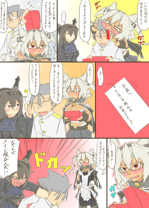 長門 を含むマンガ一覧 古い順 2ページ ツイコミ 仮 長門 を含むマンガ一覧 古い順 2ページ ツイコミ 仮