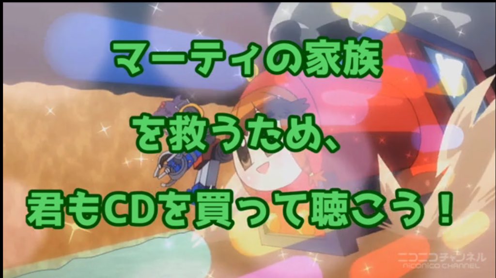 Yuki マーティの家族を解放しろ ソメラ T Co Zc3szadvj6