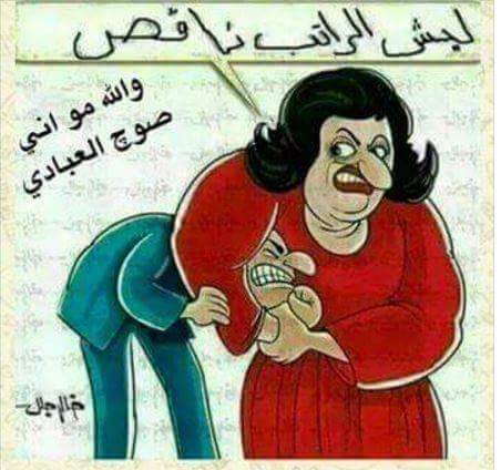 alsaltanee's tweet photo. https://t.co/0wvO2Imqy4