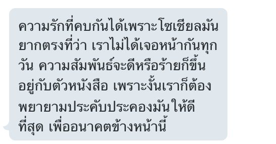 BHYBT92's tweet photo. #คบกับบอท https://t.co/VFcxfXoU8V