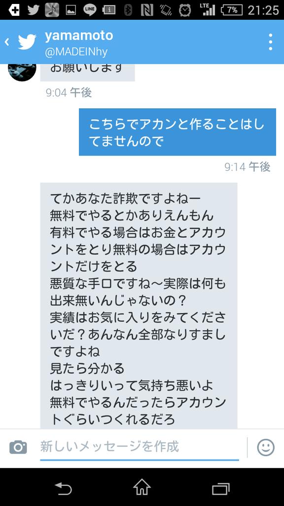 kandan49281's tweet photo. この人何が言いたいの？
なんとなくしかわかんねーし
アカント作れないとワロタワww
まぁこういう人も居るんだね
拡散希望 https://t.co/VjkNQTDKe0