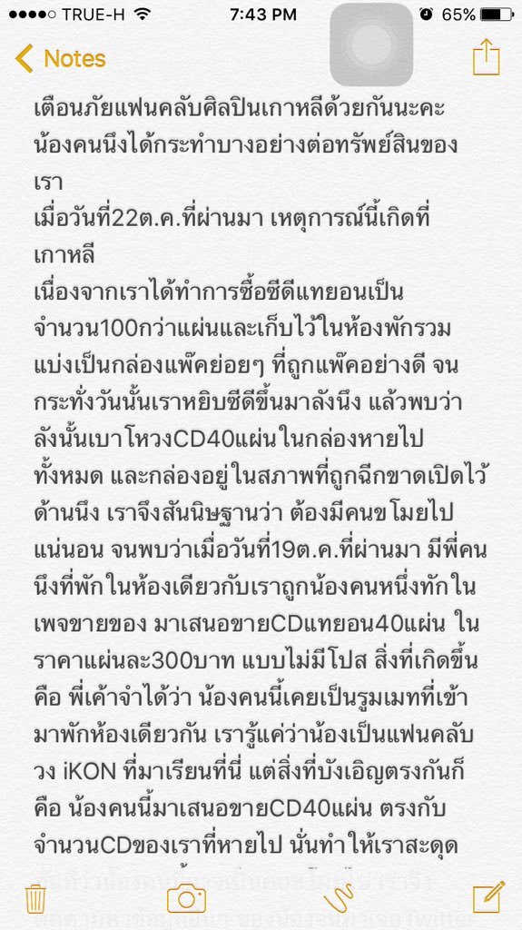 TaengGod tweet picture