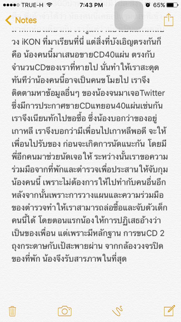 TaengGod tweet picture
