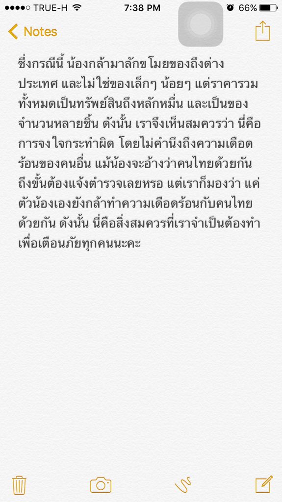 TaengGod tweet picture