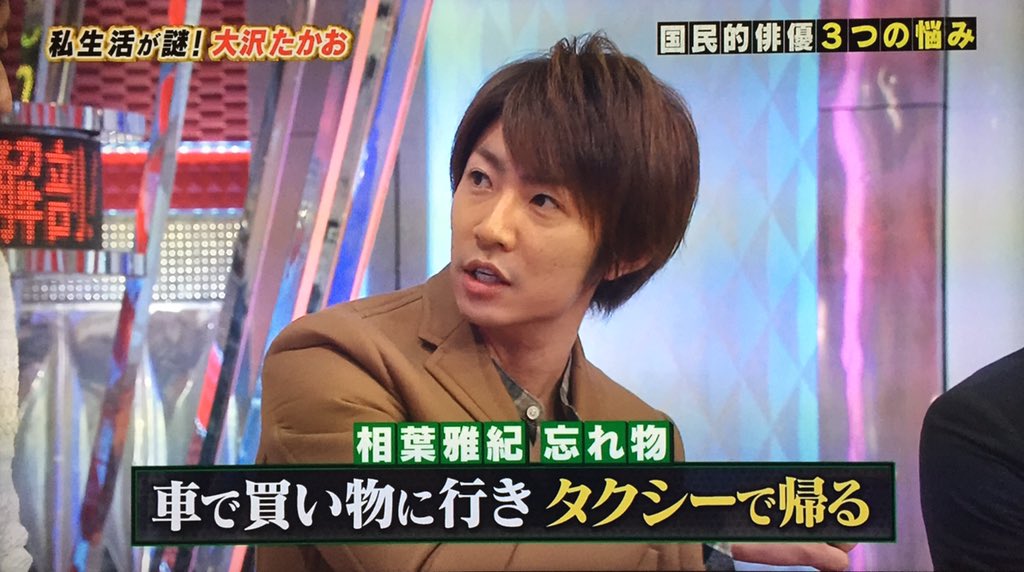 S__310_4's tweet photo. 嵐の相葉雅紀とはこういう人 https://t.co/LFX5fGASD9