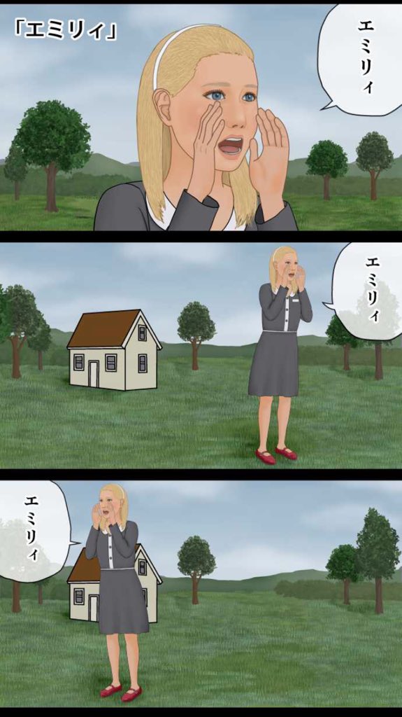画像 今流行りのスーパーショートコミックスやべえ T Co Befoiioe1l Matomehub まとめハブ 画像 今流行りのスーパーショートコミックスやべえ T Co Befoiioe1l Matomehub まとめハブ