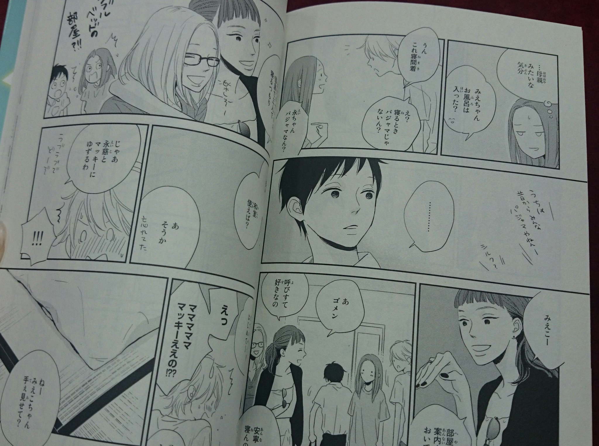 ジュンク堂書店池袋本店 コミックフロア Twitterissa モアザンワーズ 1 絵津鼓 幻冬舎コミックス bl読みの皆さまはご存知やも な 絵津鼓先生の新刊がスピカから発売になりました ちょっと不思議でちょっとイビツな三角関係のお話しです お