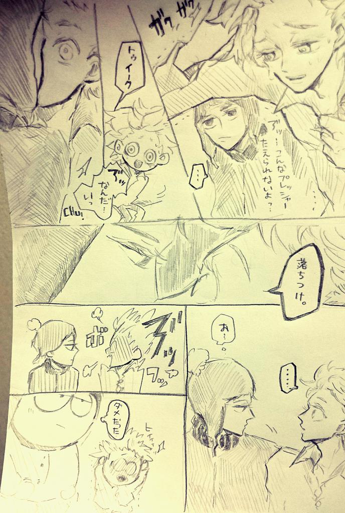 何万番煎じかわからんクレトゥイ 