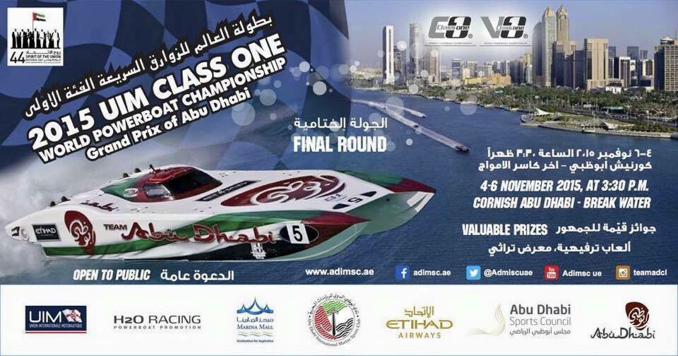 bernicoracing's tweet photo. Final round! Let's get ready! #Bernico #bernicoracing #V1 #newstarracing #powerboatracing #H2Oracing https://t.co/ul6ML27W0p
