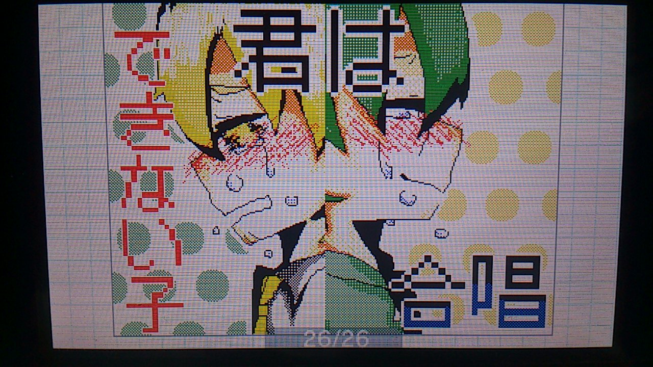 君はできない子 Anazhthsh Twitter Twitter