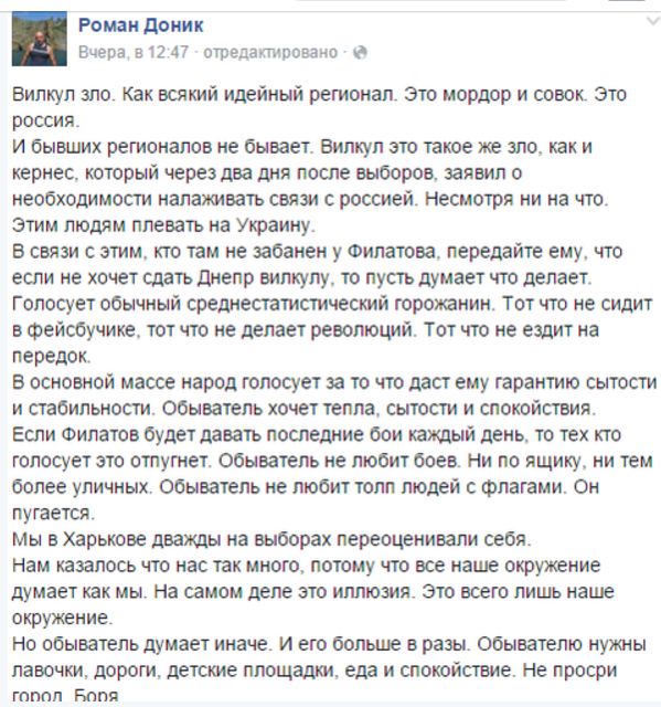 Прямая ссылка на встроенное изображение