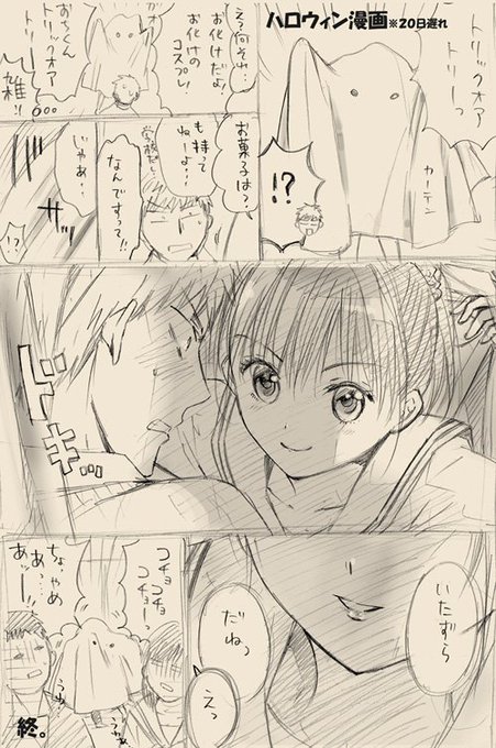 篠原知宏 壬生の狼 猫を飼う 1巻9月10日発売 Shinoharatt さんの漫画 7作目 ツイコミ 仮 篠原知宏 壬生の狼 猫を飼う 1巻9月10日発売 Shinoharatt さんの漫画 7作目 ツイコミ 仮
