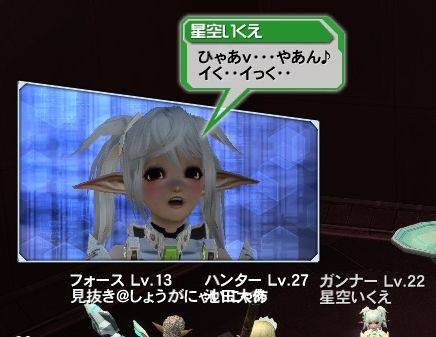 梅 Ngs 今まで出会ったpso2民の名言グランプリ T Co A6iqeq1fif Twitter