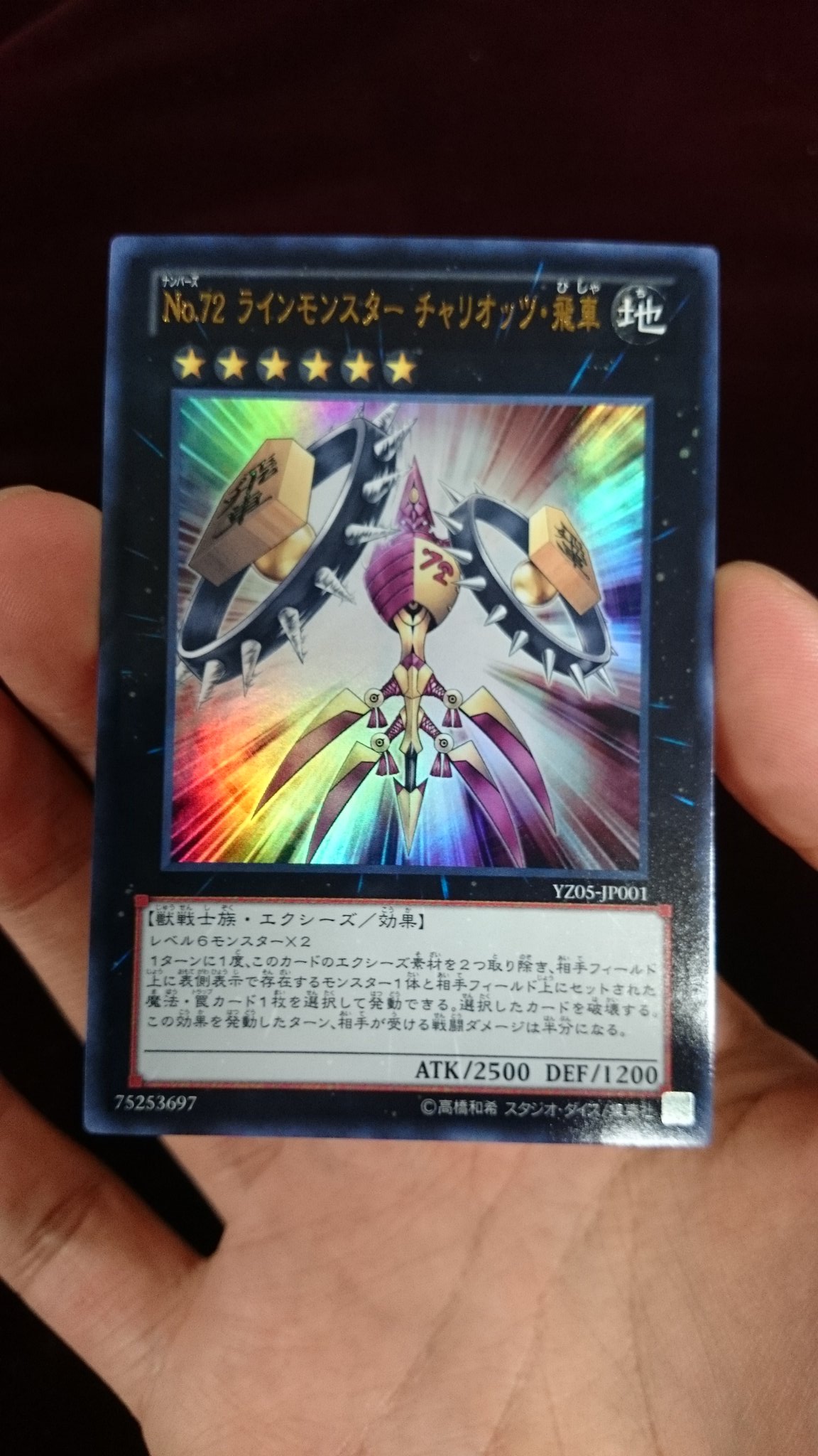 Jack カードキングダム 遊戯王 Yugioh 将棋の日 今日は日本将棋連盟が定めた 将棋の記念日 T Co Z7vmriaqmt Twitter