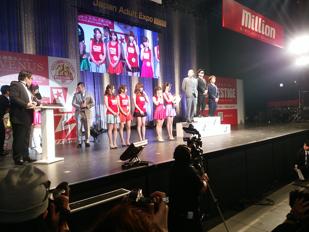 Japan Adult Expo 1日目総まとめ Togetter