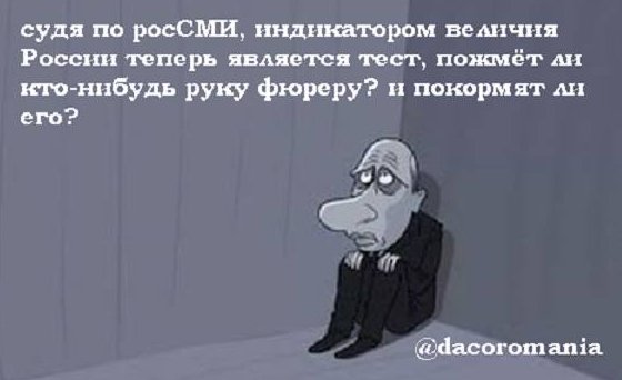 Путин потребовал усилить военную операцию РФ в Сирии - Цензор.НЕТ 6542