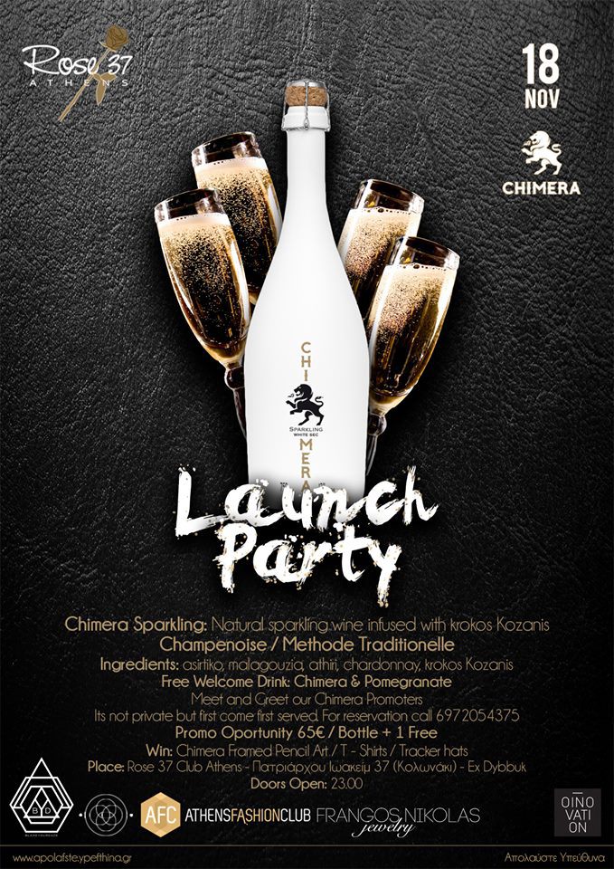 winebees's tweet image. Chimera Sparkling: Το καλωσόρισμα winebees.wordpress.com/2015/11/17/chi…