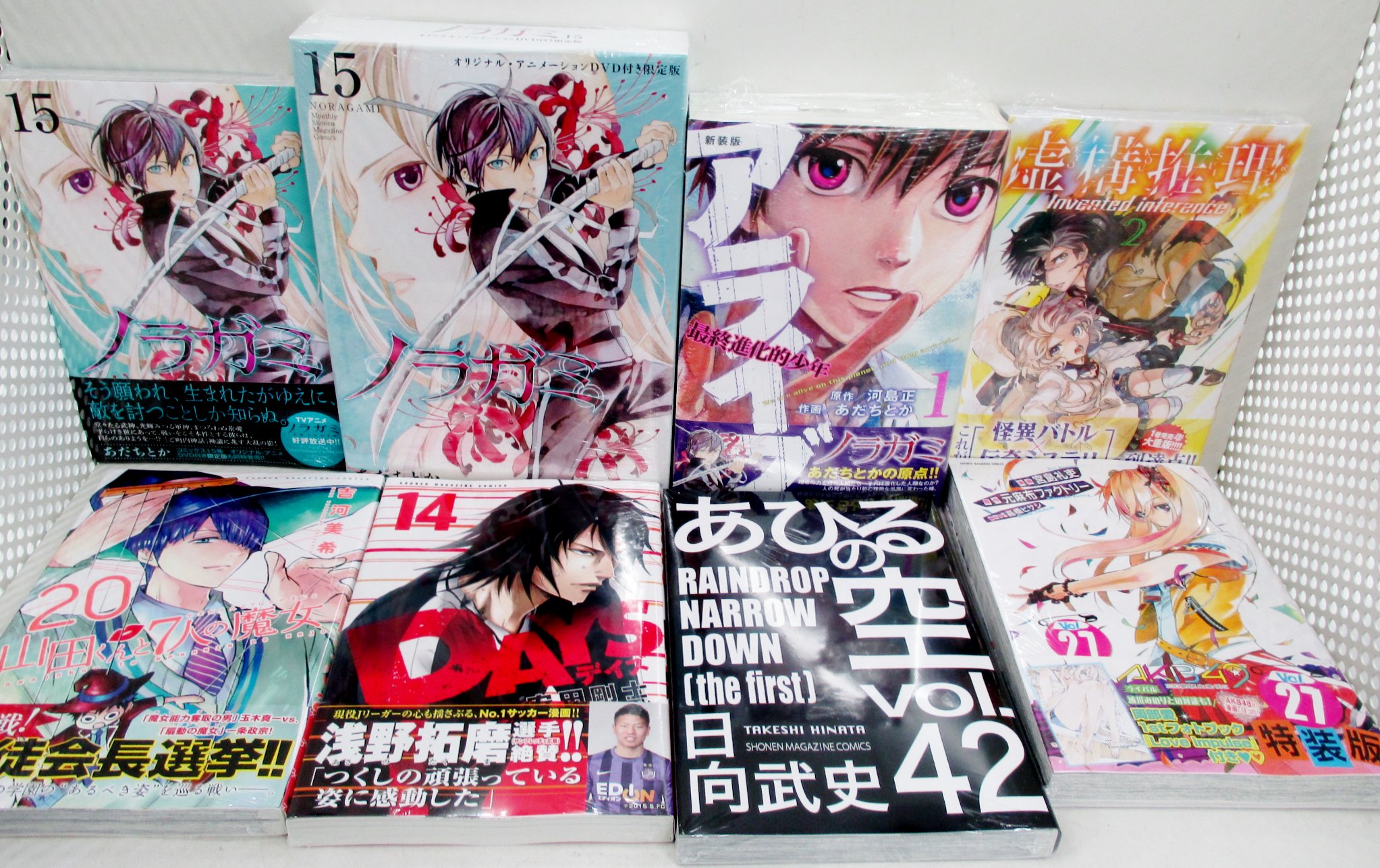 アニメイト仙台 グラッテ仙台 元気に開店中 書籍入荷情報 3年vs 1 2年の紅白戦 ｄａｙｓ 山田くんと７人の魔女 あひるの空４２ ａｋｂ４９ 恋愛禁止条例 ２７ 虚構推理 は本日発売みや T Co 5erw8liovc