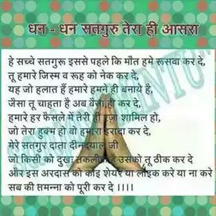 TARSEMCHANANA's tweet photo. @Gurmeetramrahim @insan_honey #MSG2in9thweek https://t.co/UFAyvYpFYz