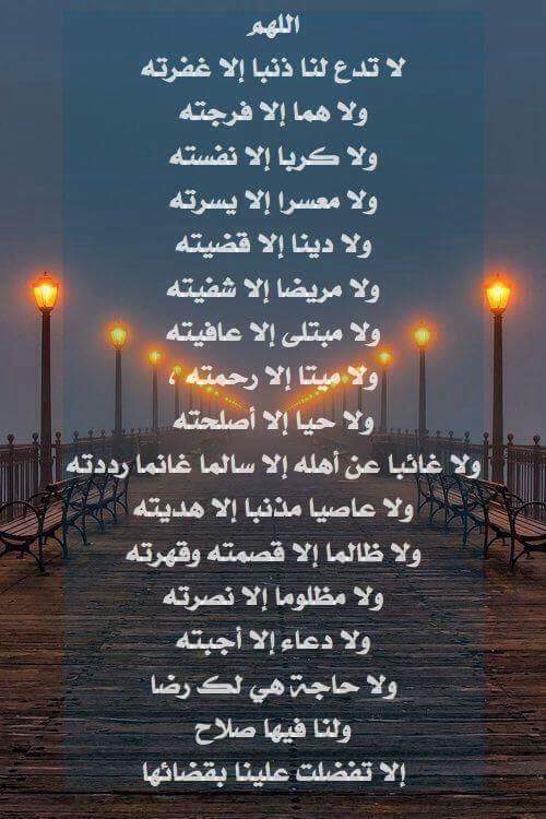 blackberry11228's tweet photo. اللهم امين https://t.co/Ts3OvDXzkS