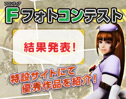ট ইট র Mhf z 公式ツイート 見た目 性能 芸術性を兼ね備えた fフォトコンテスト の受賞作品はもう見た 受賞した防具を生産しやすくなるイベントを実施中 優秀賞4作品と最優秀賞はコチラでチェック T Co Yhcg6ykrly Mhf T Co ট ইট র Mhf z 公式ツイート 見た目 性能 芸術性を兼ね備えた fフォトコンテスト の受賞作品はもう見た 受賞した防具を生産しやすくなるイベントを実施中 優秀賞4作品と最優秀賞はコチラでチェック T Co Yhcg6ykrly Mhf T Co