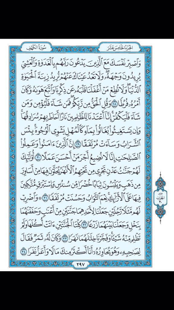 1406Dell's tweet photo. صباح الخير https://t.co/jplRc43b6L