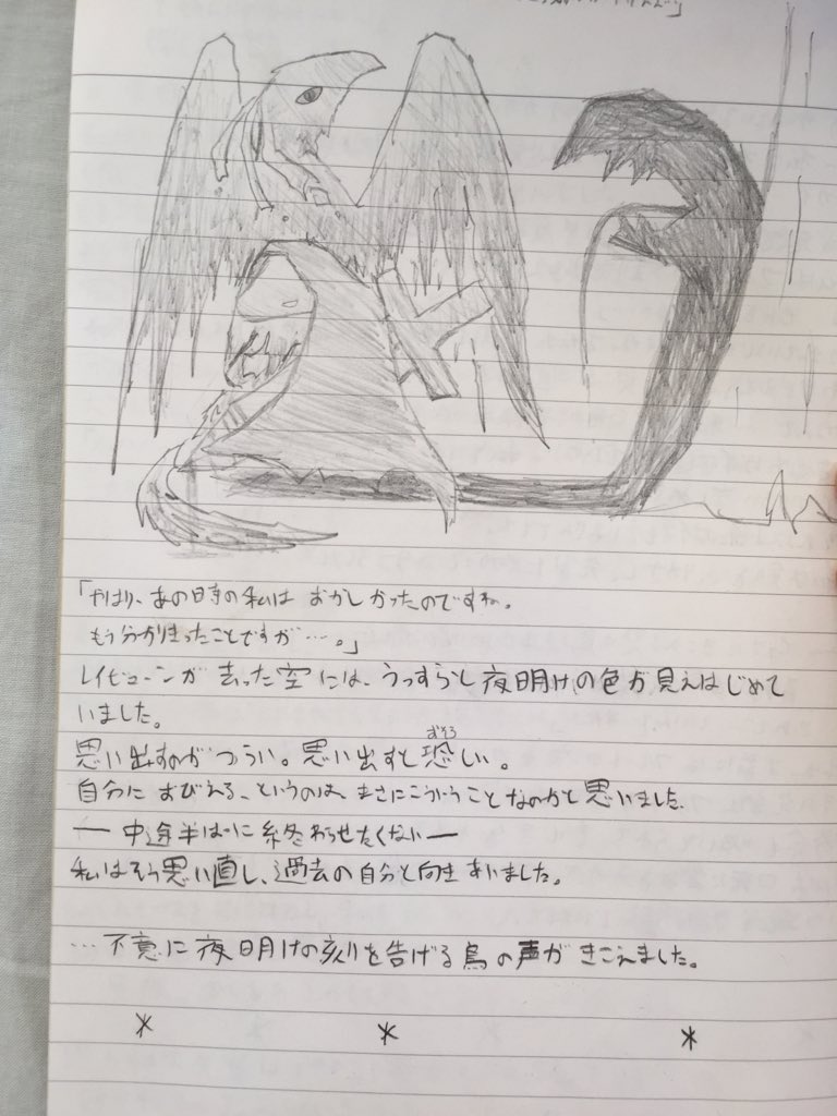 子供の絵の一覧 Togetter 子供の絵の一覧 Togetter