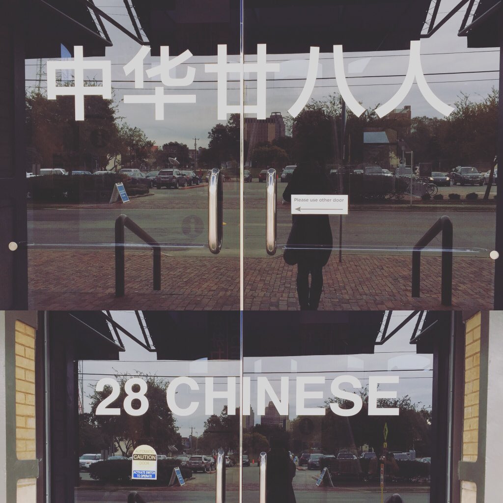 al_sdj's tweet photo. And then there were 29. #28Chinese https://t.co/ZzAEroofw1