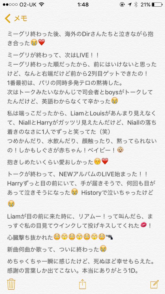 かえで 1dhllzn 55 Twitter