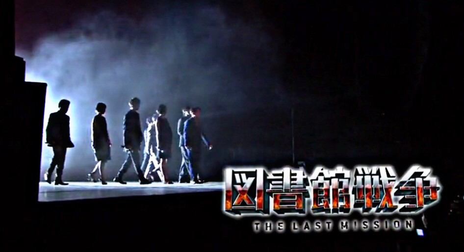 図書館戦争好きな人と繋がりたい