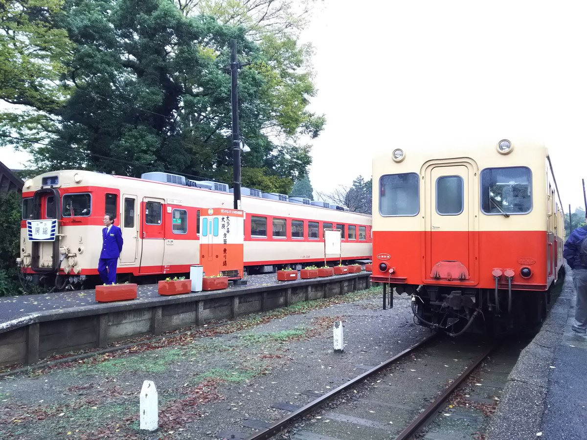 まーちゃん４５ على تويتر 上総中野駅は小湊鉄道といすみ鉄道の接続