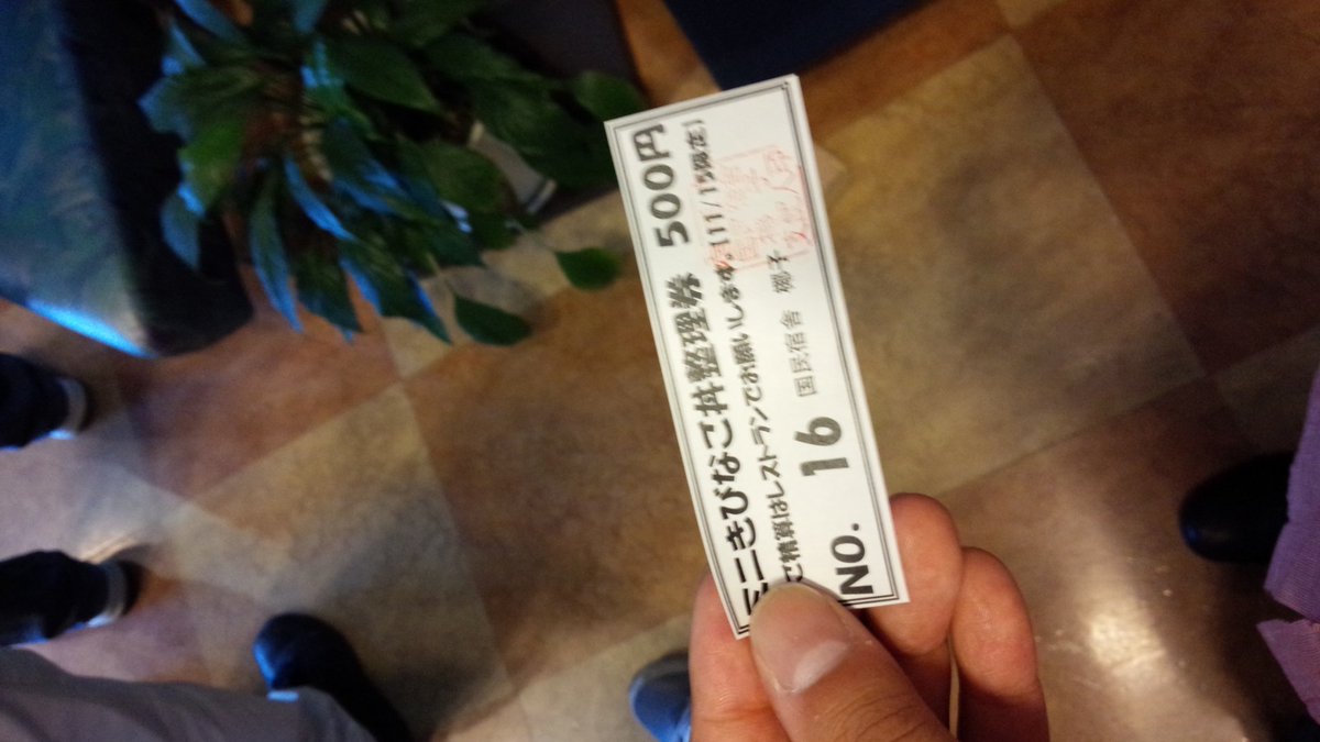 砲雷撃戦宿毛最大手 きびなご丼 完売 開場前 Togetter