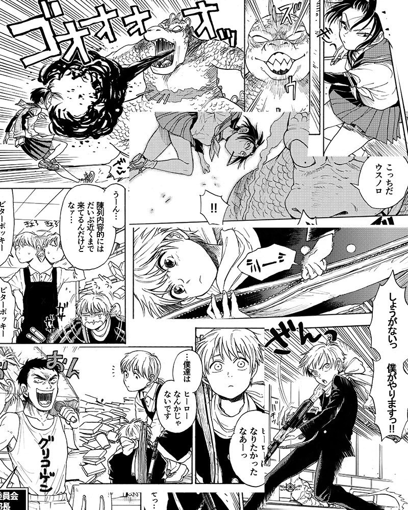 遅ればせながら設営完了してます～!W07bずんどこ商会までよろしくお願いします～ 新刊400円既刊200円です～! 川底幻燈バリューセット1300円委託もあります～ 
