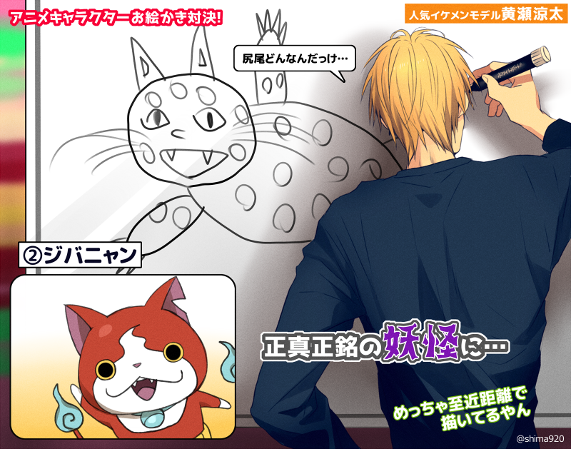 絵を描くのが苦手な黄瀬くんがテレビ番組のお絵かき対決をした 