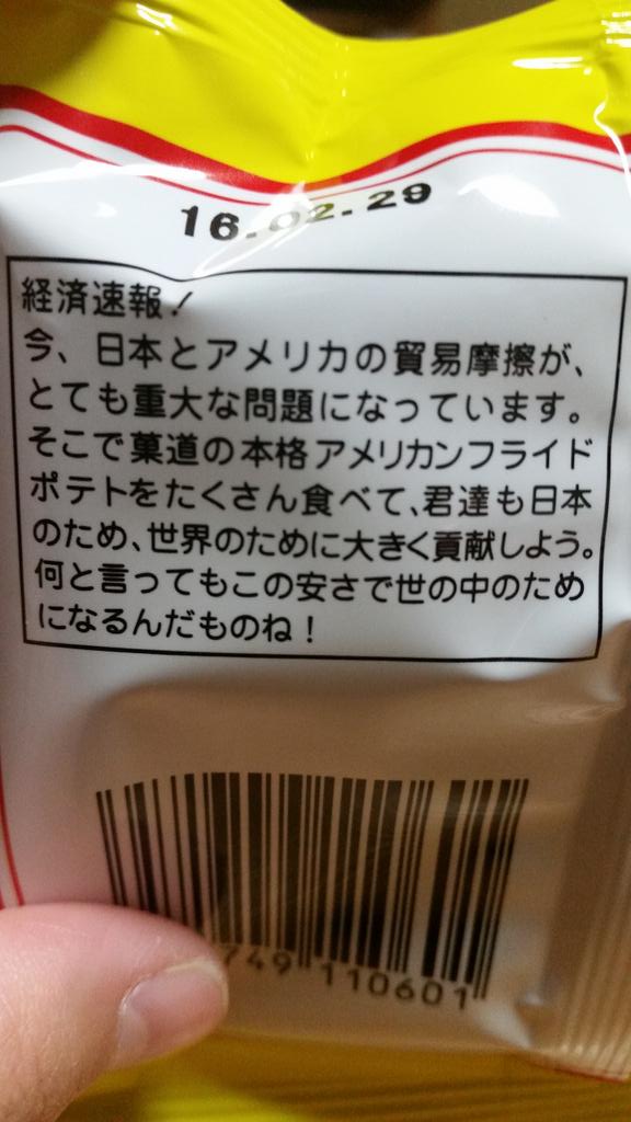 千葉 美紗 Misamyself Twitter 千葉 美紗 Misamyself Twitter