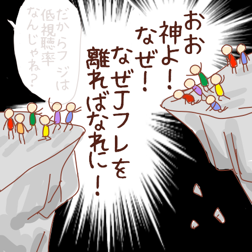 FNS歌謡祭の出演アーティスト知ったときの、私の脳内…。 