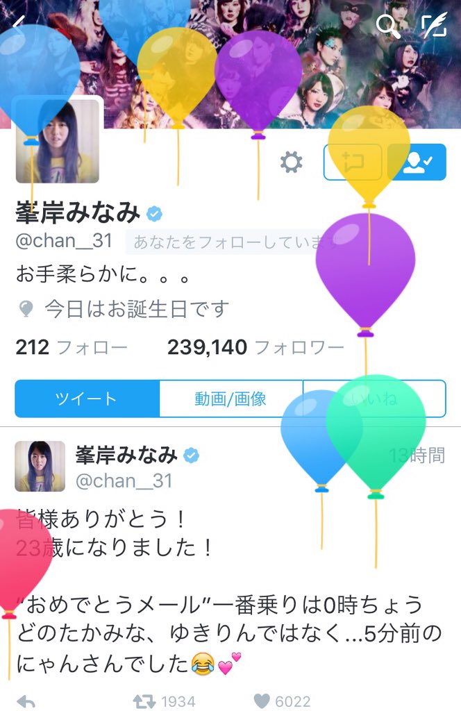 埋め込み画像への固定リンク