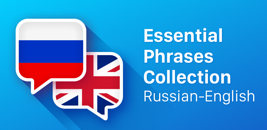 TeachAliens's tweet photo. #EssentialPhrasesCollection #Russian #English #great #collection of #phrases for #travelers https://t.co/s5Oe4QVjXe https://t.co/1lsDv4QGuJ